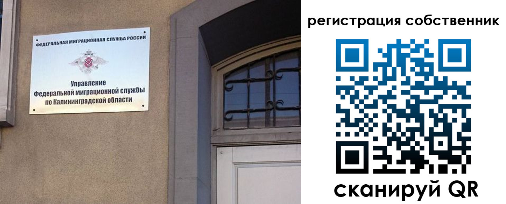 прописка паспорт в Рузаевке