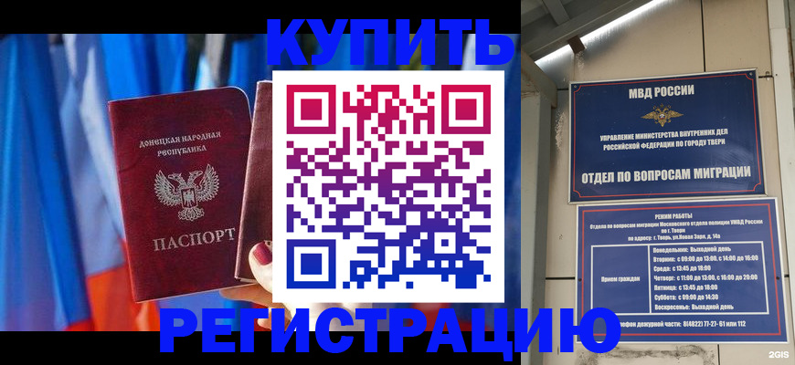 регистрация для дет. сада в Рузаевке